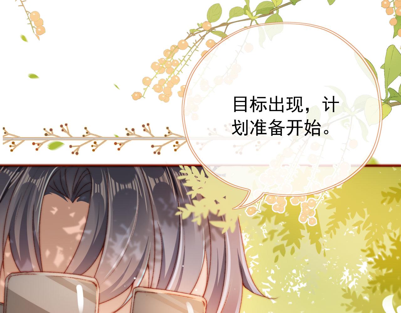 第29话约会大作战64