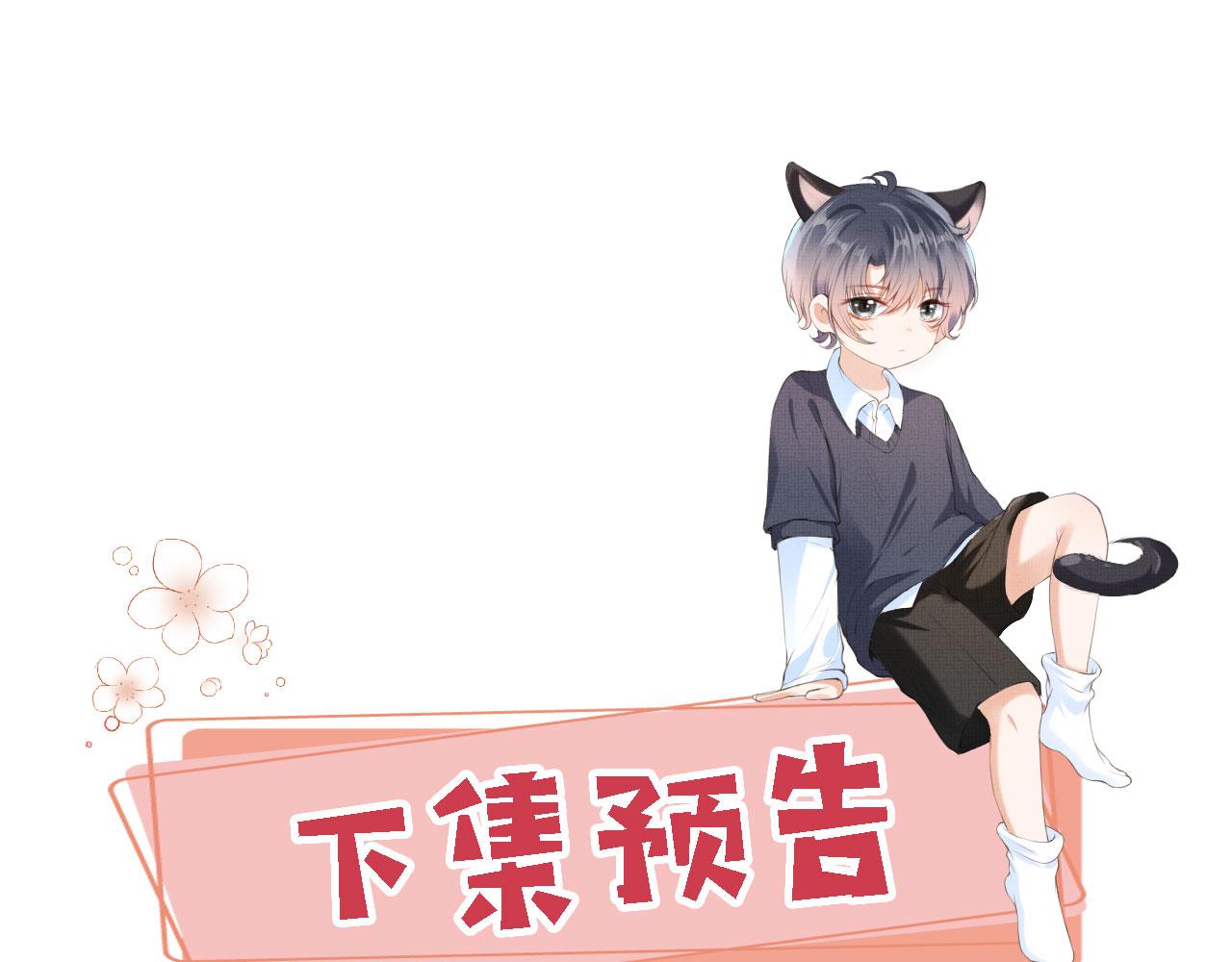 第27话 打脸凤凰男133