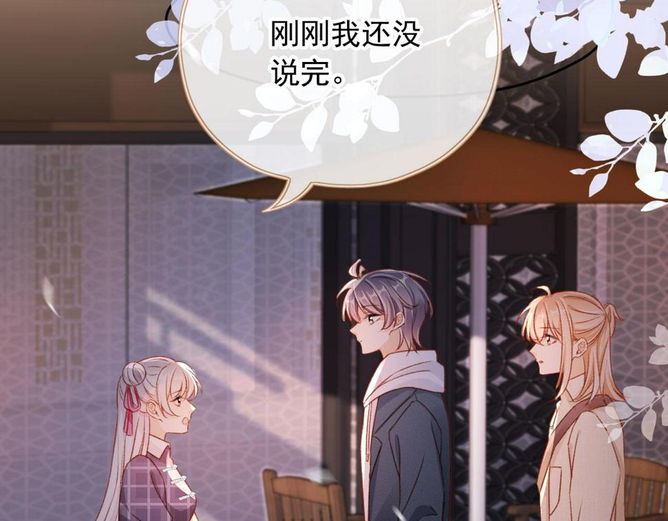 第78话 你选谁？92