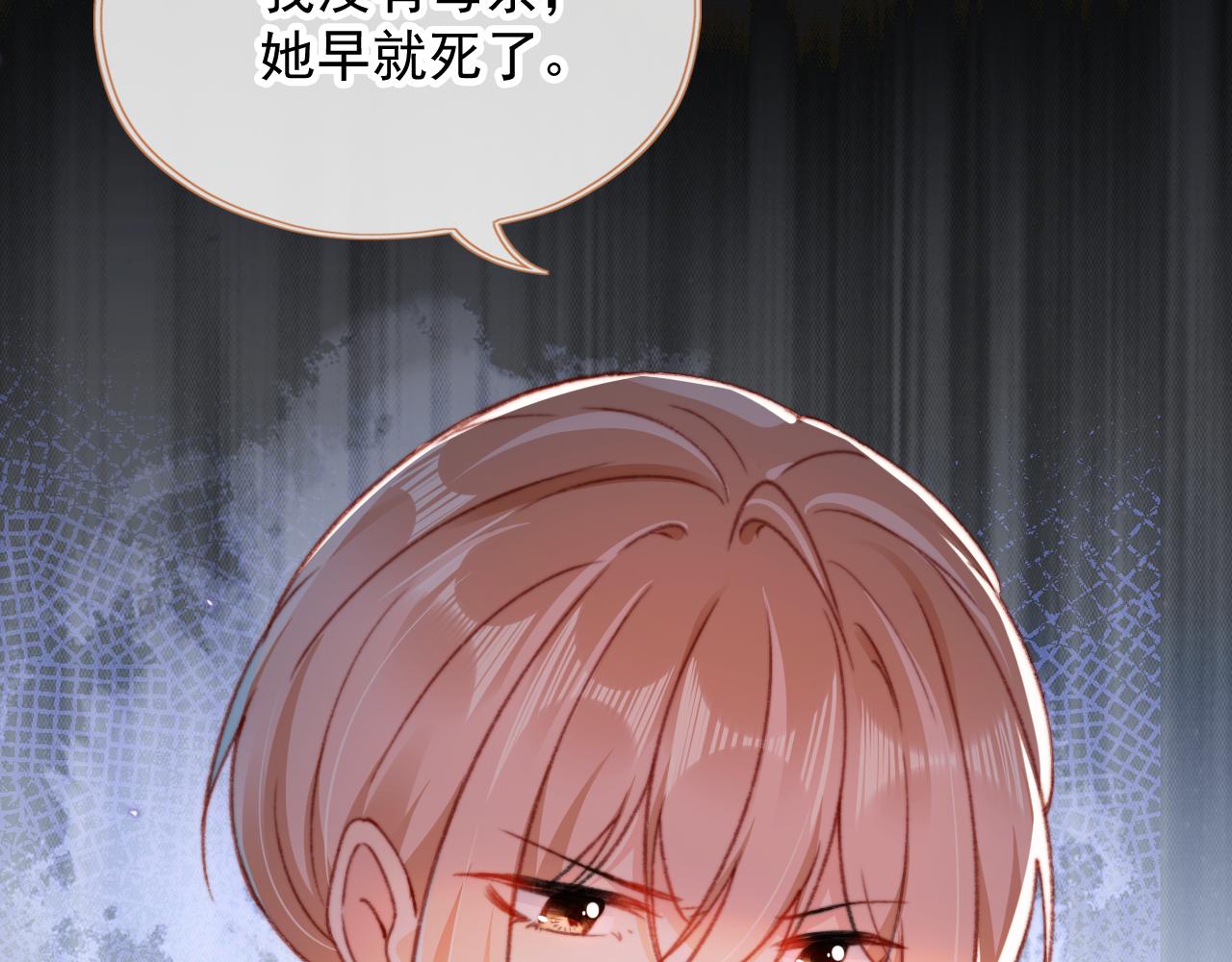 第58话 我没有母亲！50