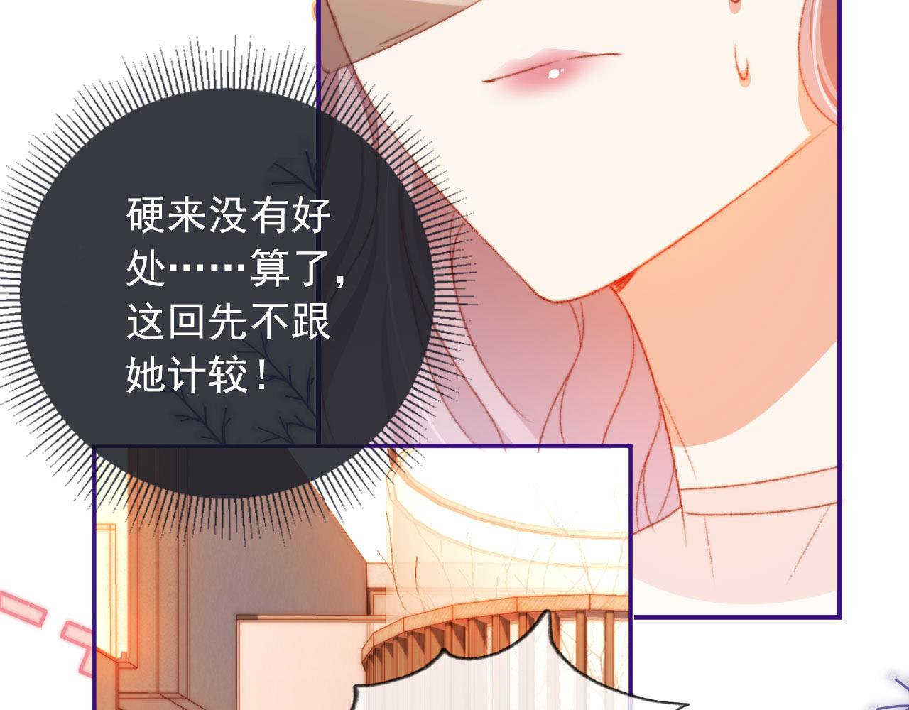 第9话 猫狗大战22