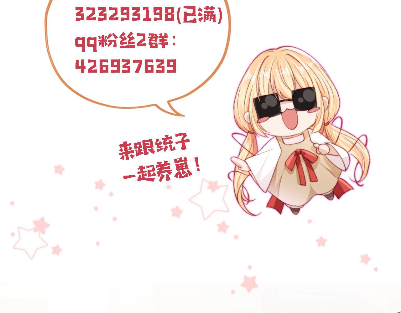 第23话 你的愿望120