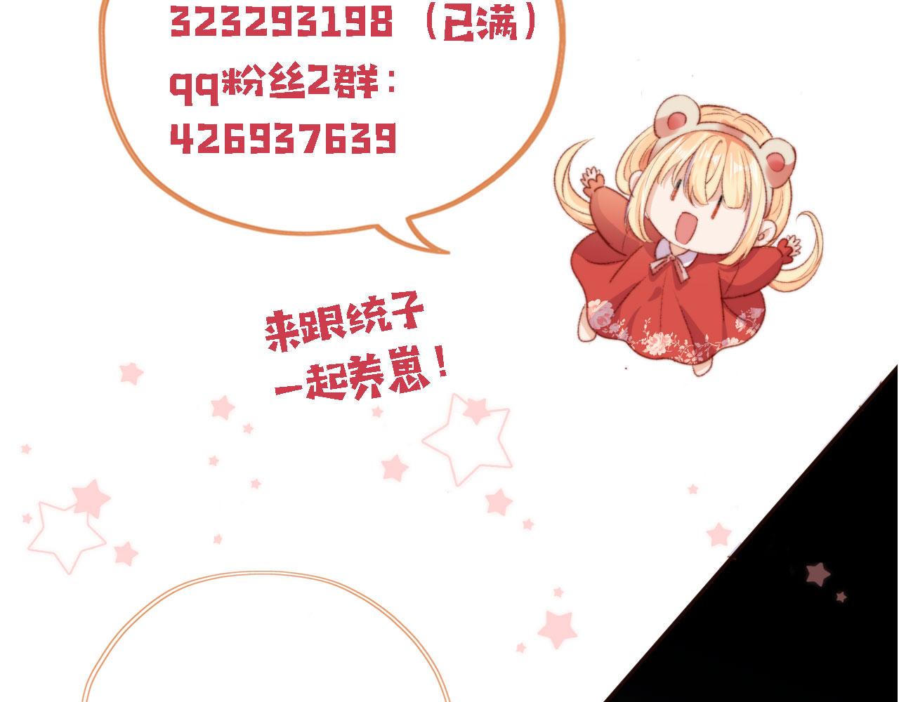 第28话姐姐要相亲？！116