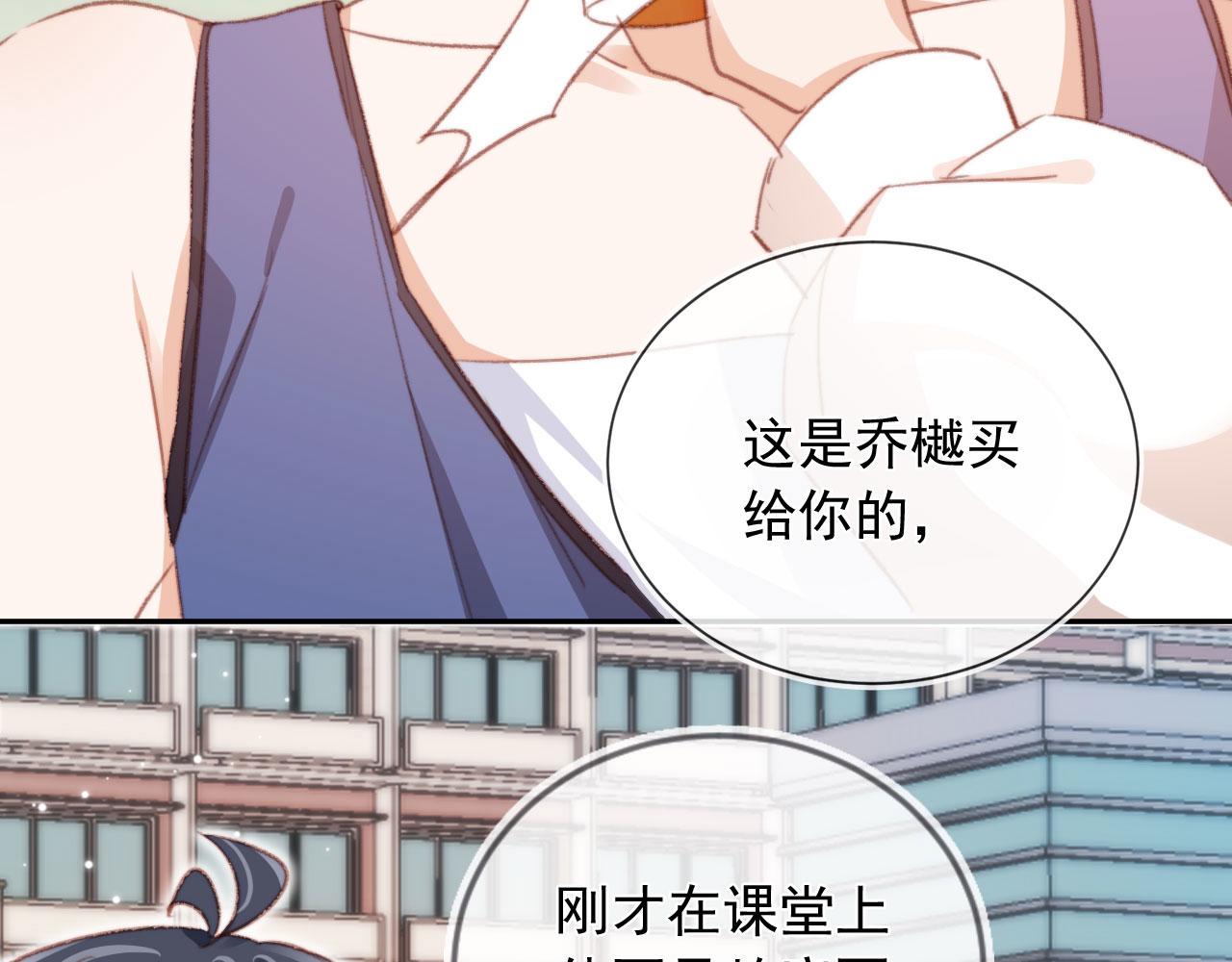 第51话 幼稚的崽们69