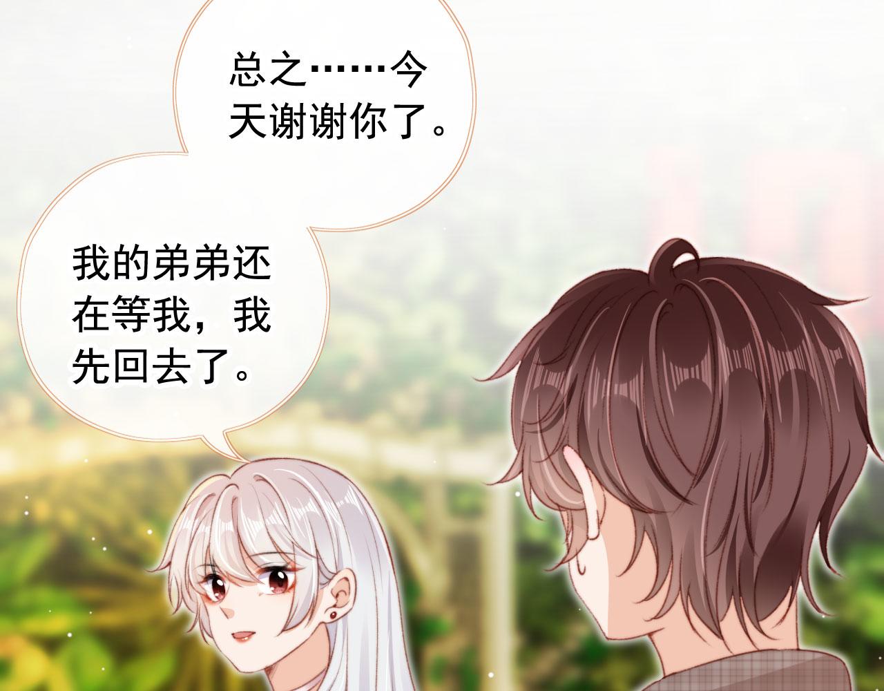 第31话绑架7