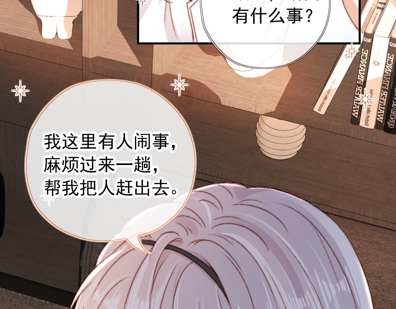 第27话 打脸凤凰男92