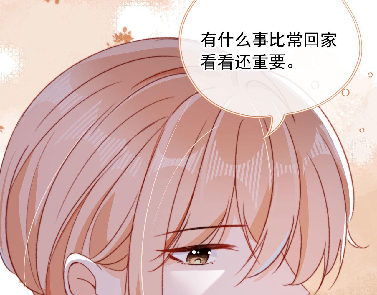 第60话 阴谋浮现21