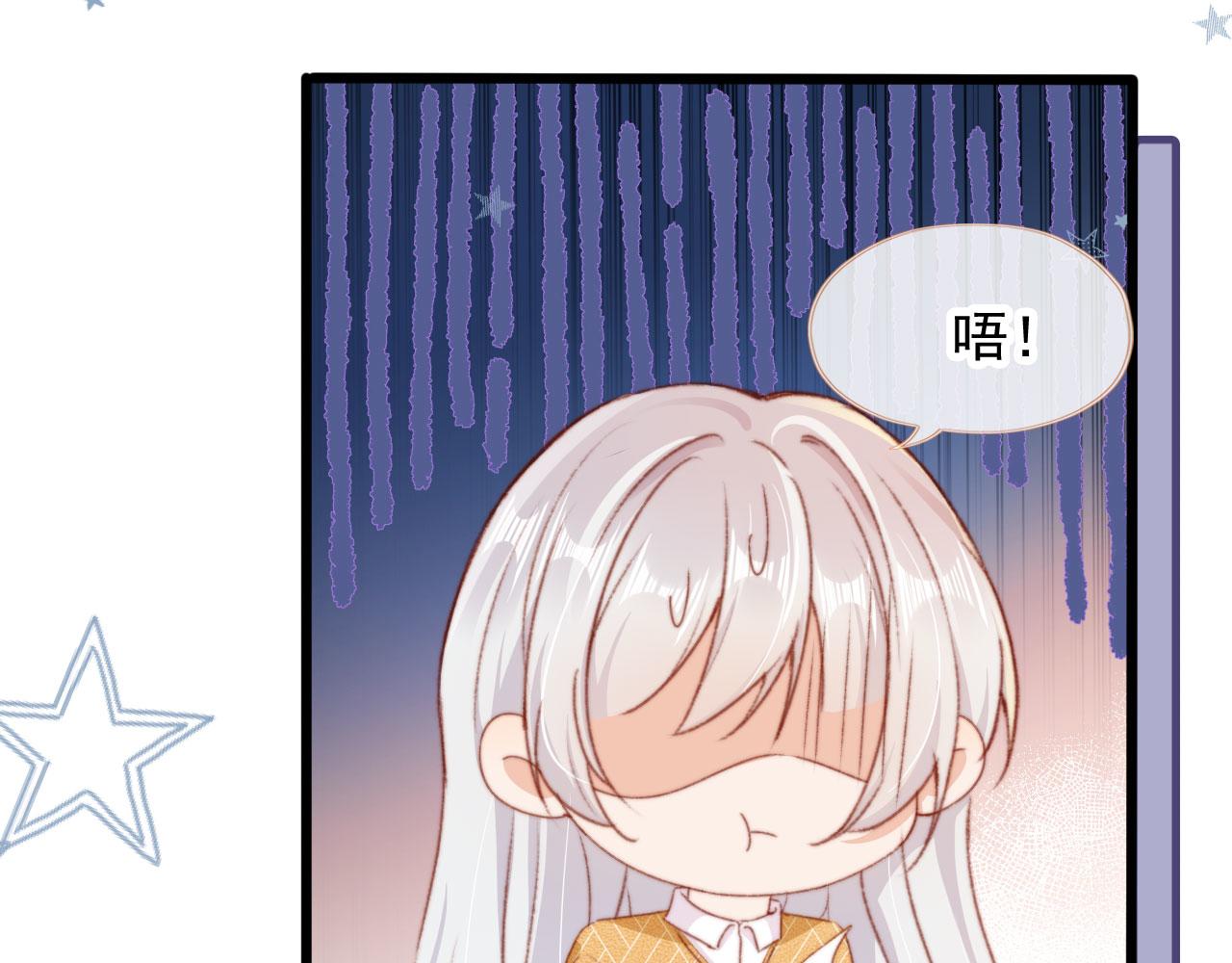 第45话 再遇外公59