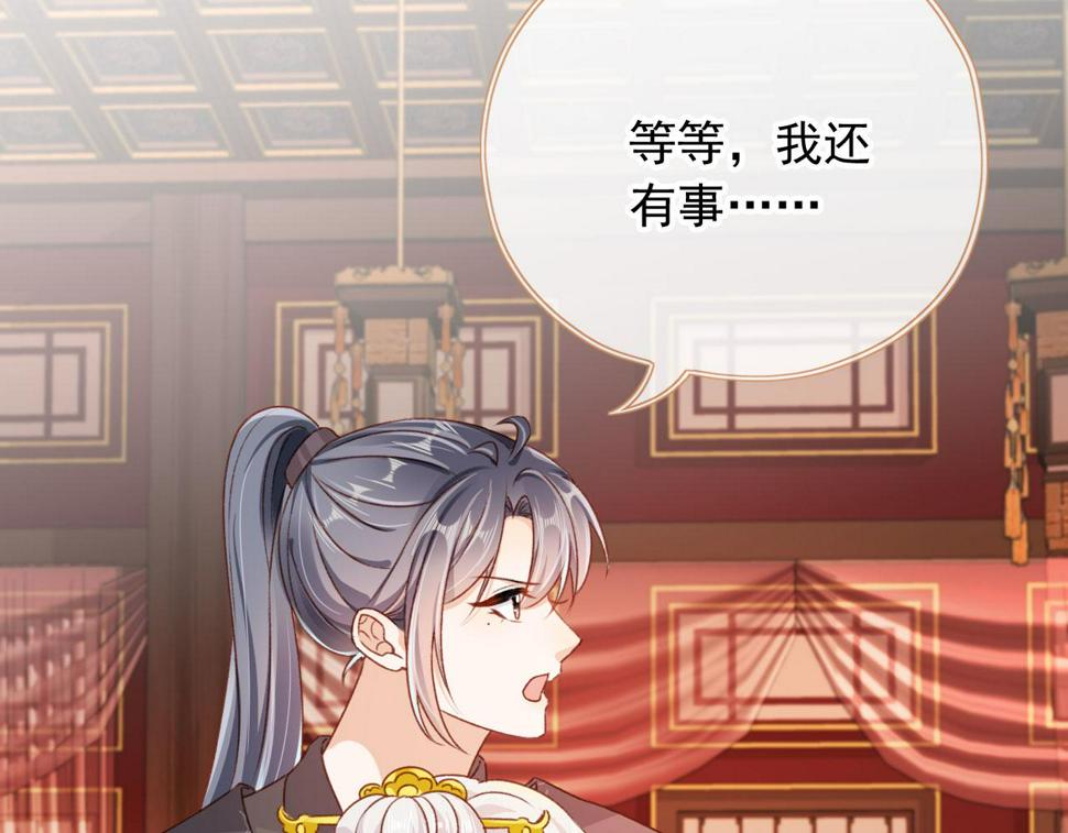 第78话 你选谁？8