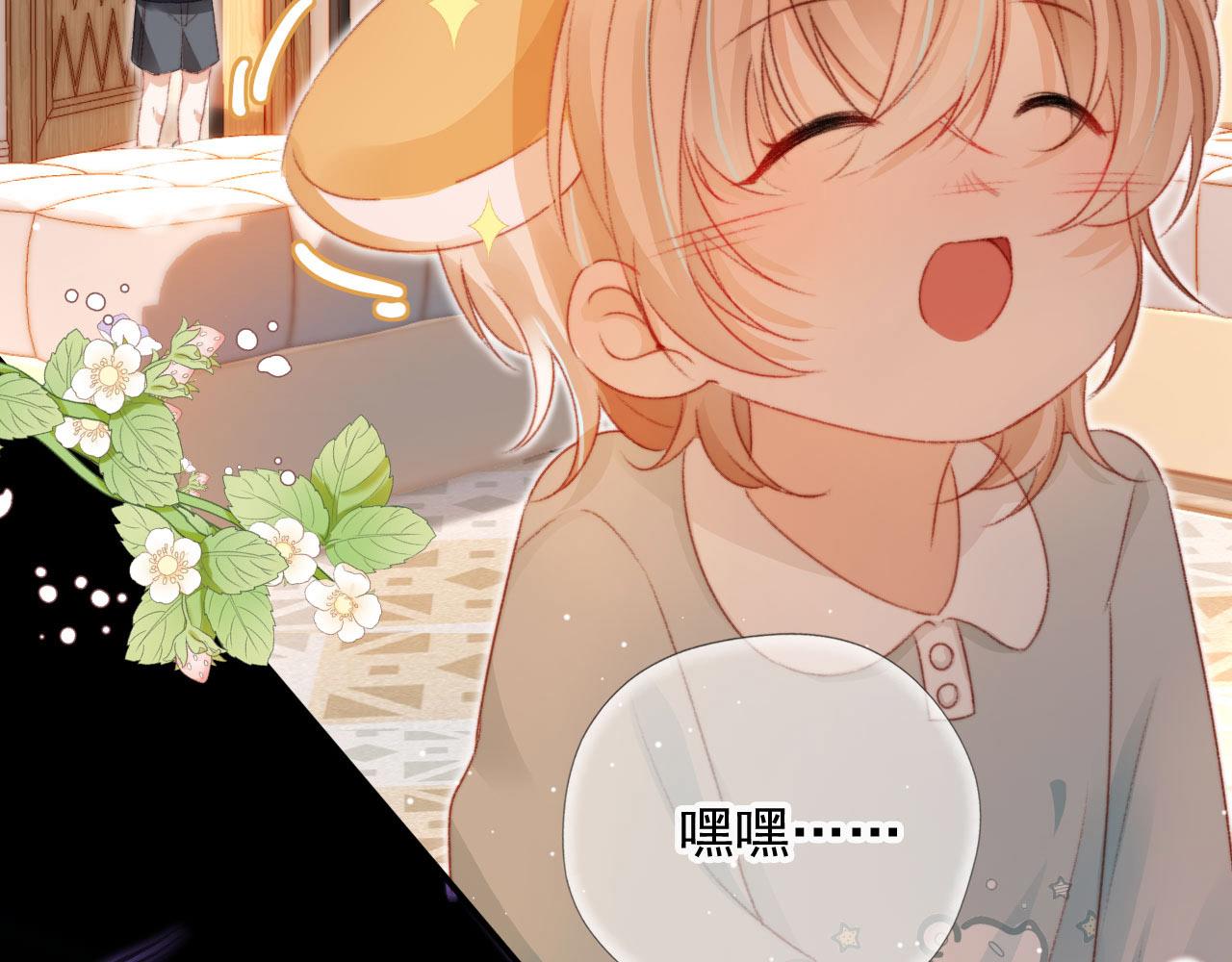 第9话 猫狗大战110