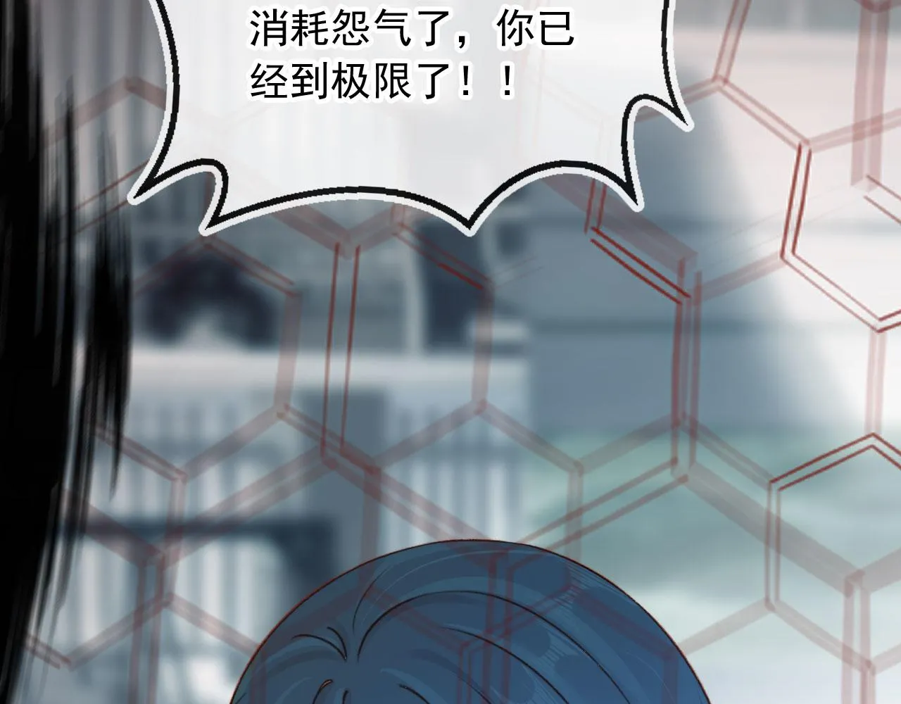 第88话 黑化57
