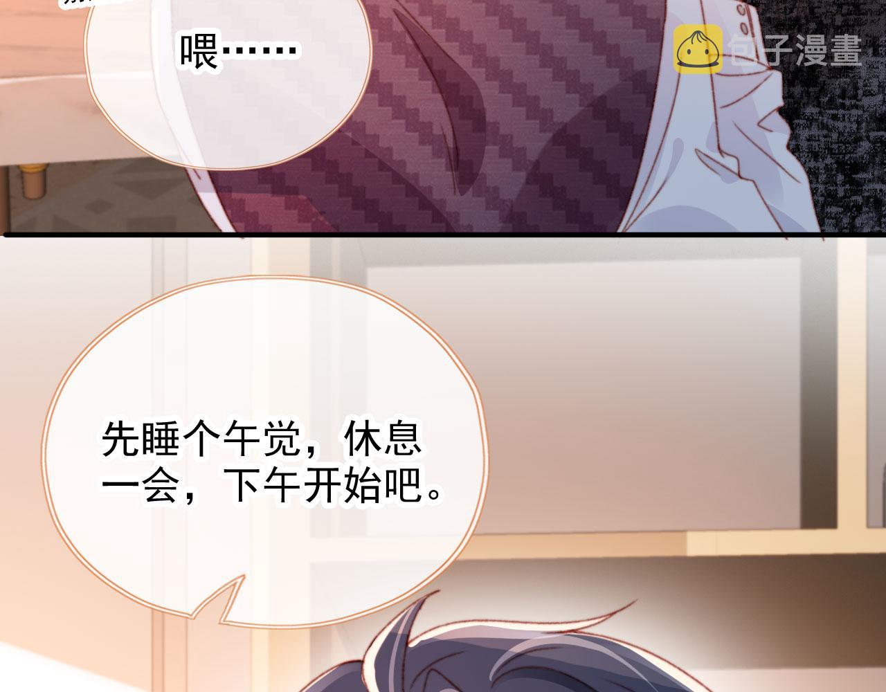 第54话 刺眼58