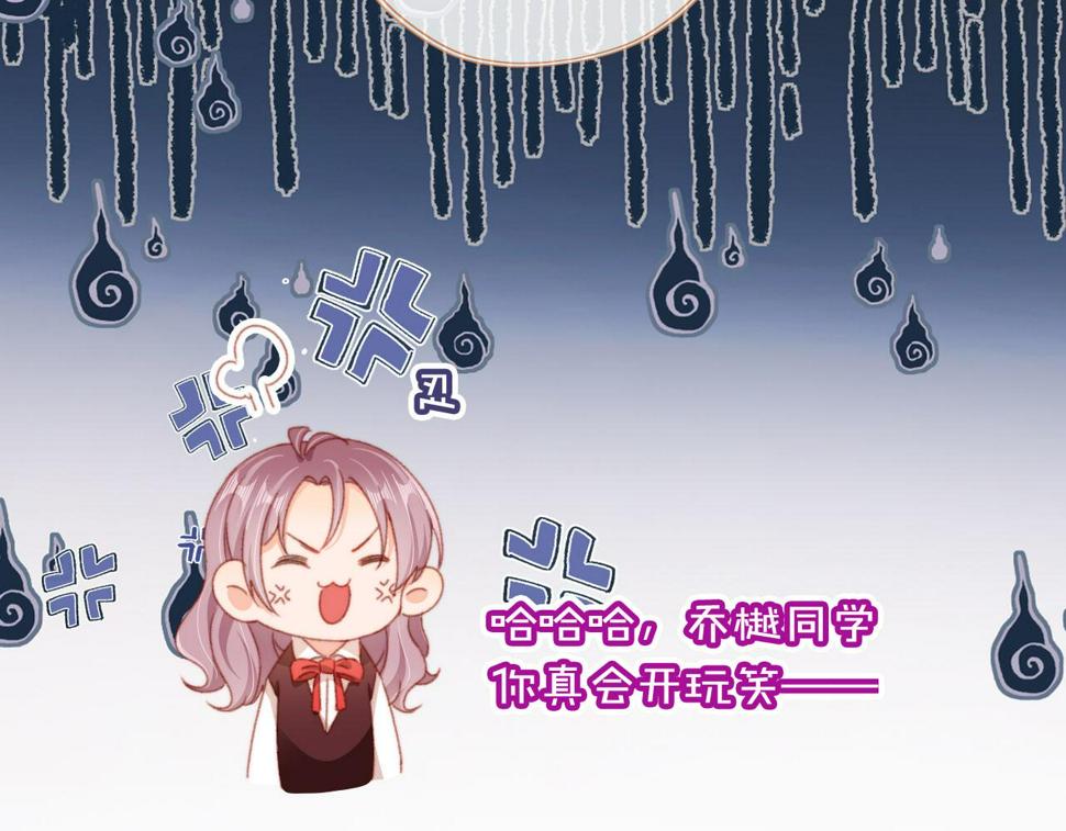 第73话 偷家43