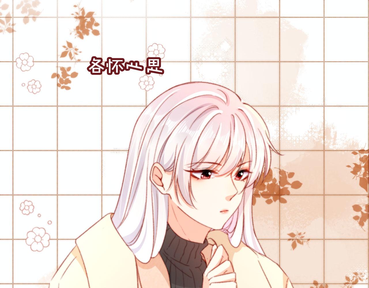 第68话 吃醋现场84