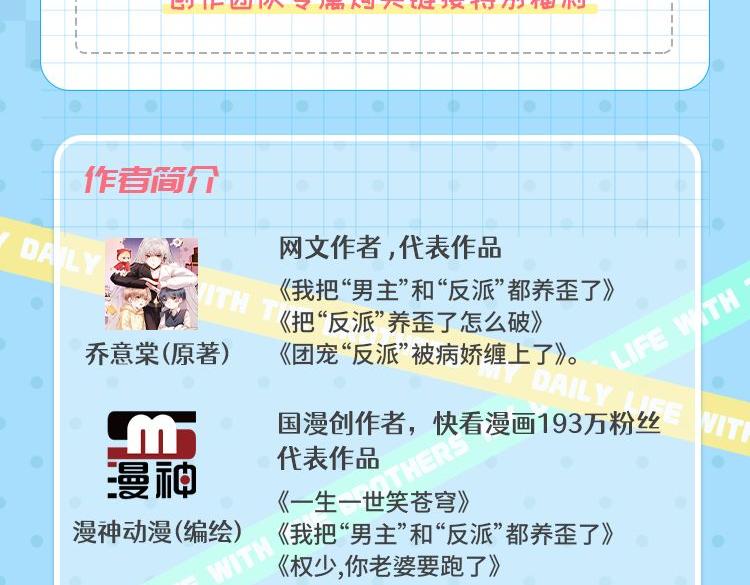 第65话 梦中的他159
