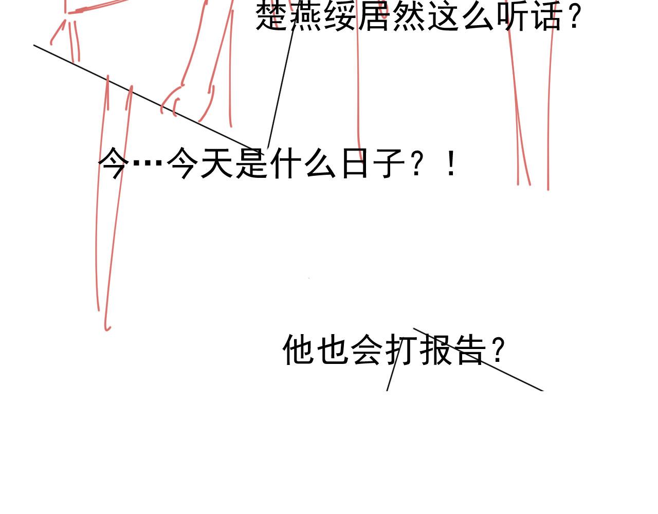 第33话崽崽长大啦127