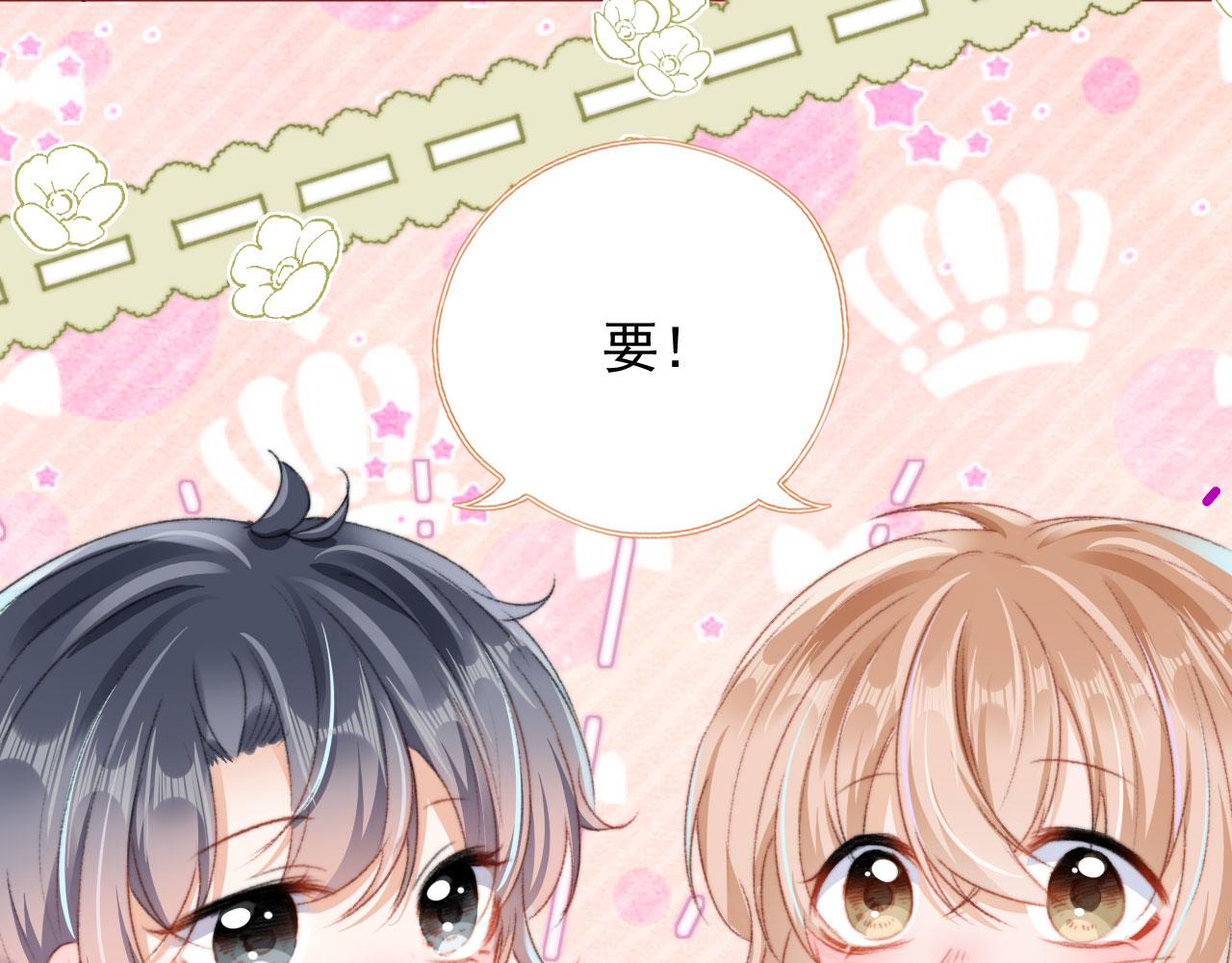 第10话 “好兄弟”82