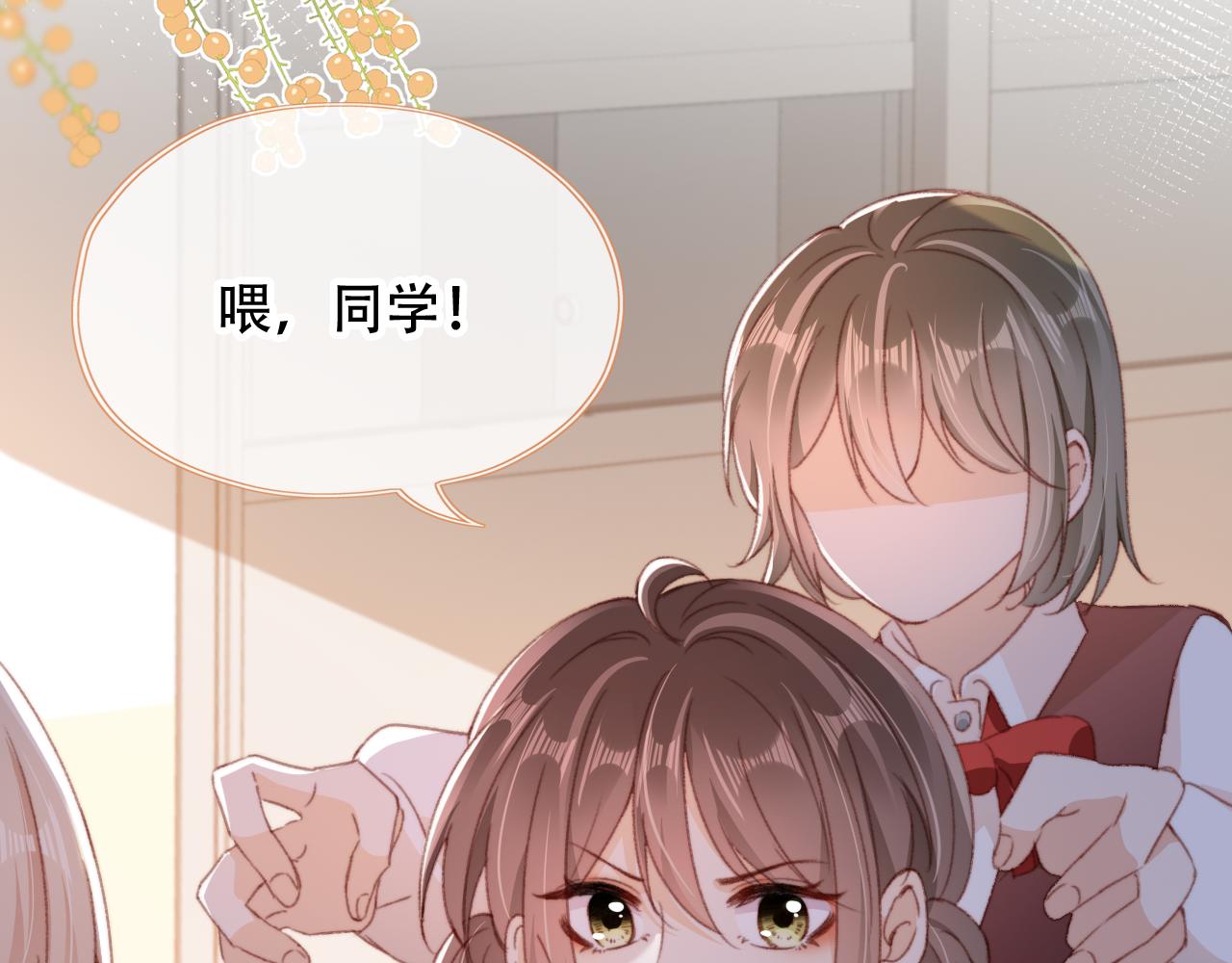 第48话 有仇必报69