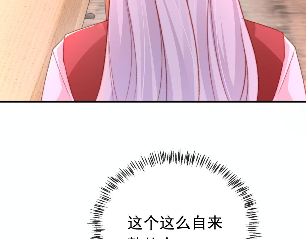 第68话 吃醋现场111