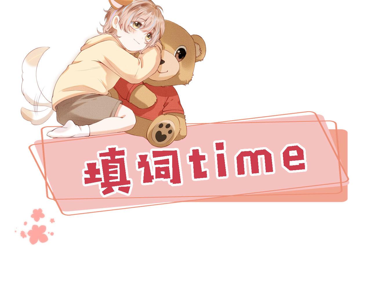 第21话 卷！111