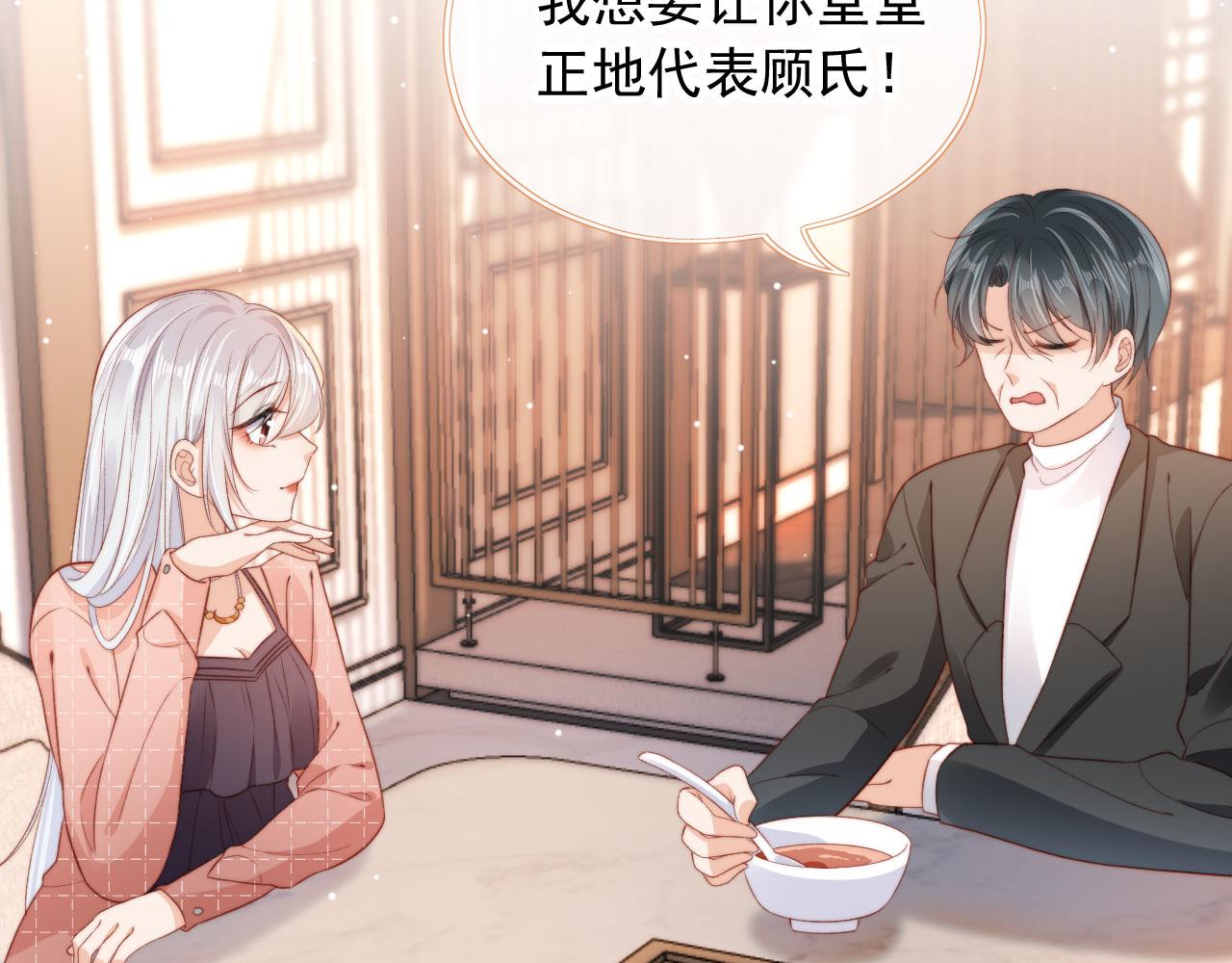 第26话 生日礼物72