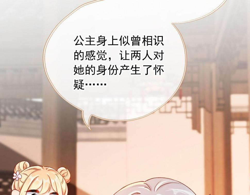 第77话 告白33