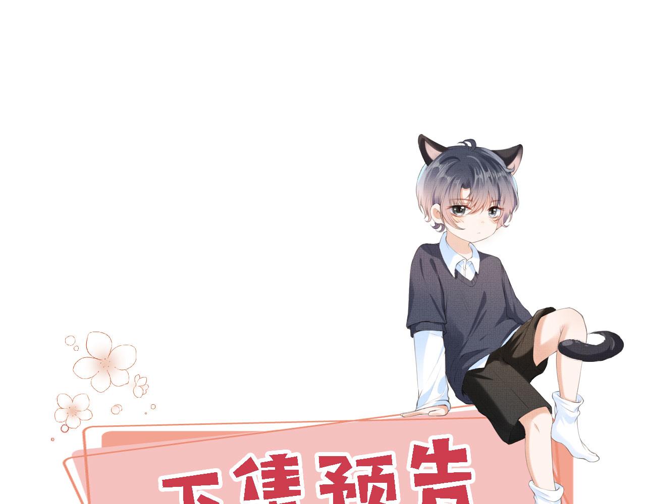 第23话 你的愿望107