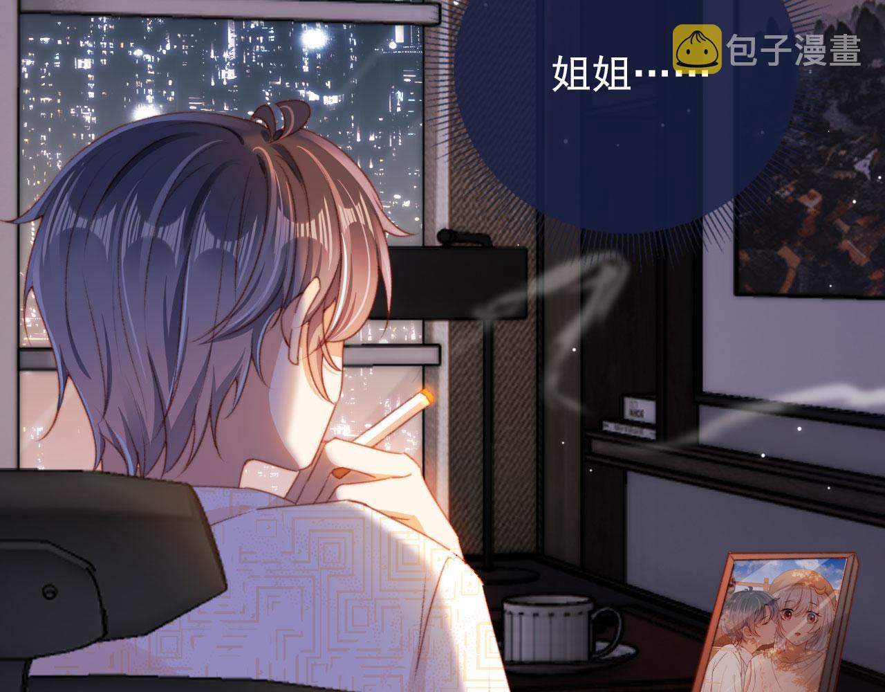 第40话你们恋爱了？24