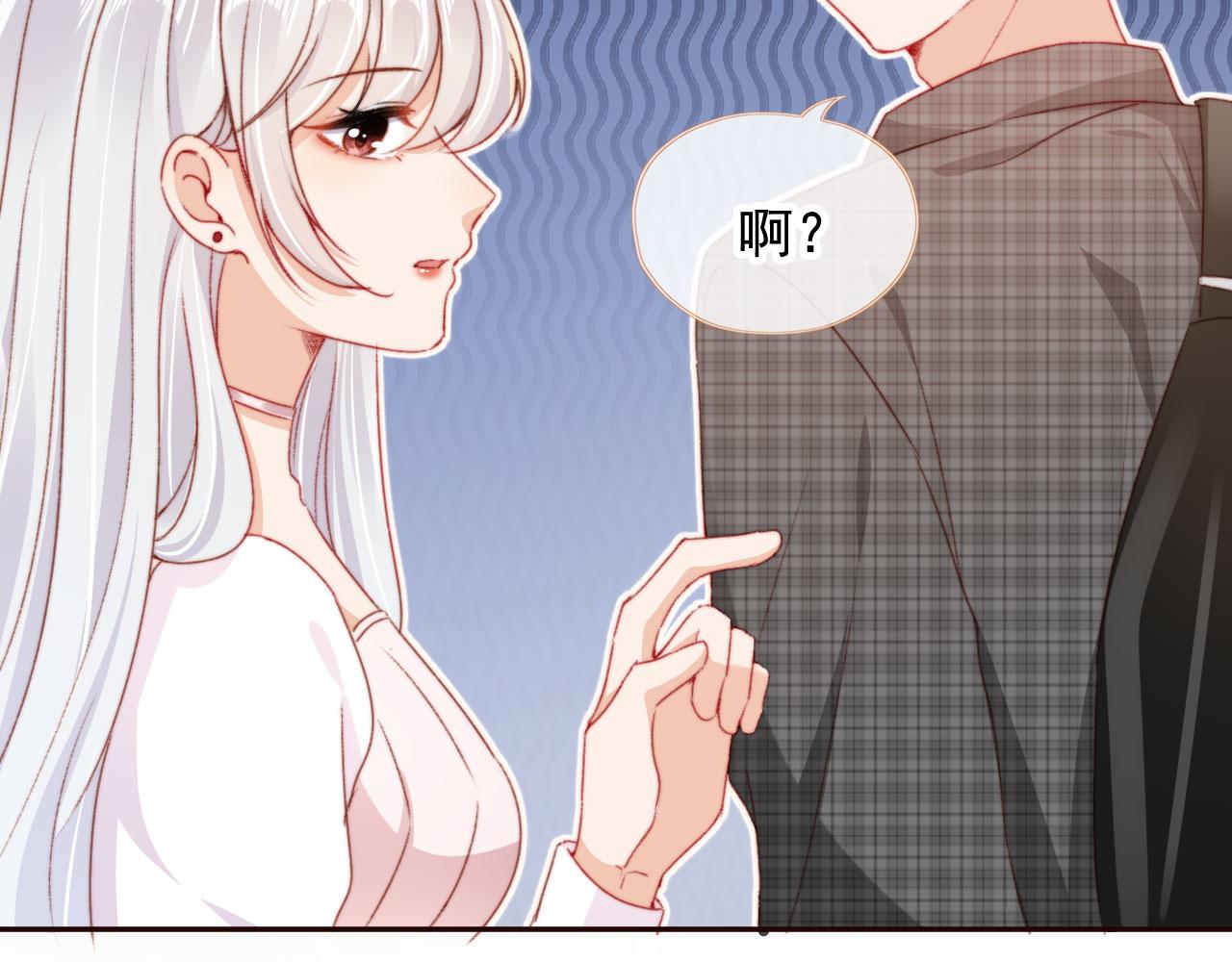 第30话姐姐不会离开45