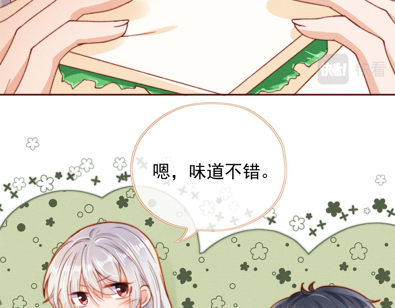 第4话 找到你了，乔樾29