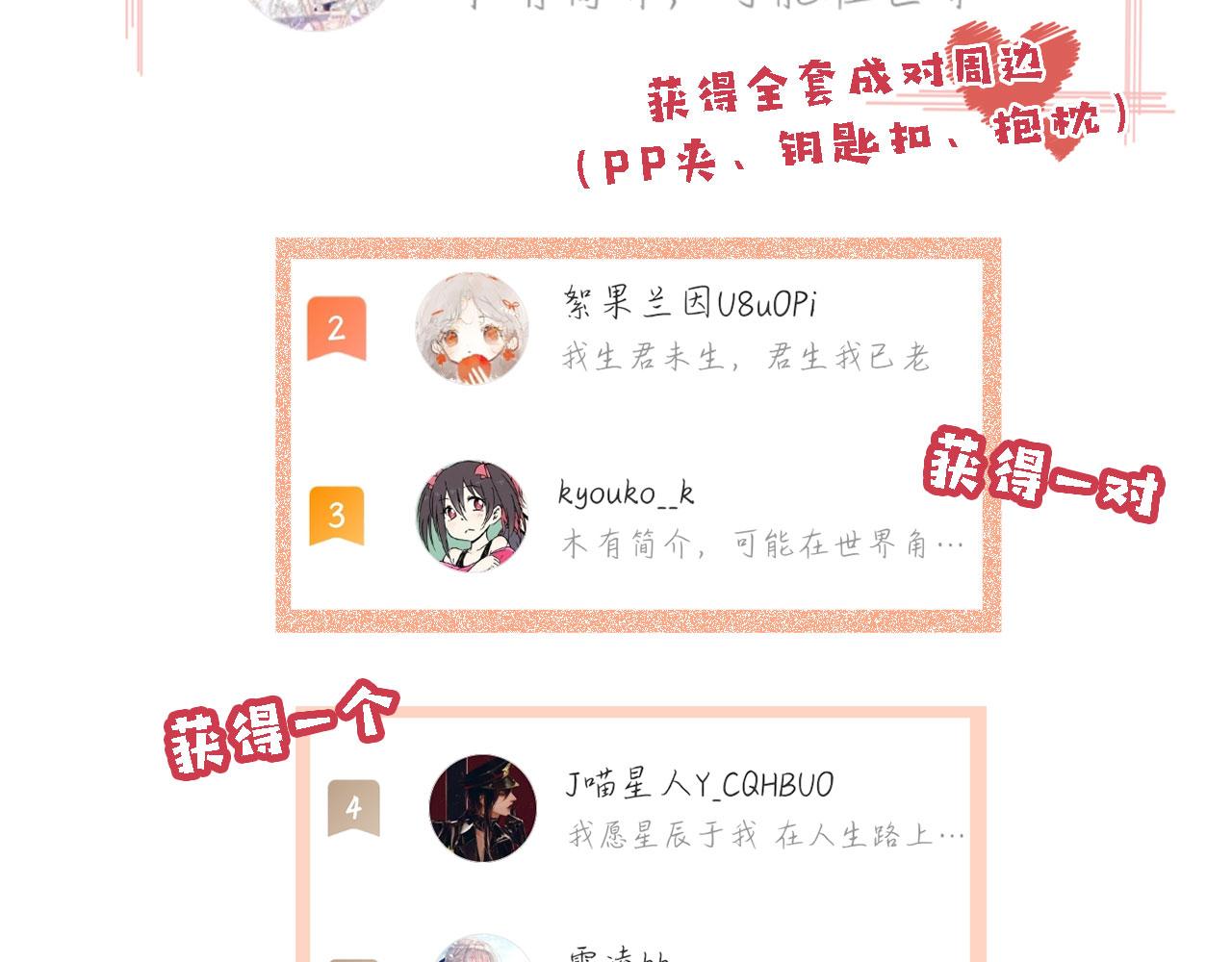 第31话绑架128