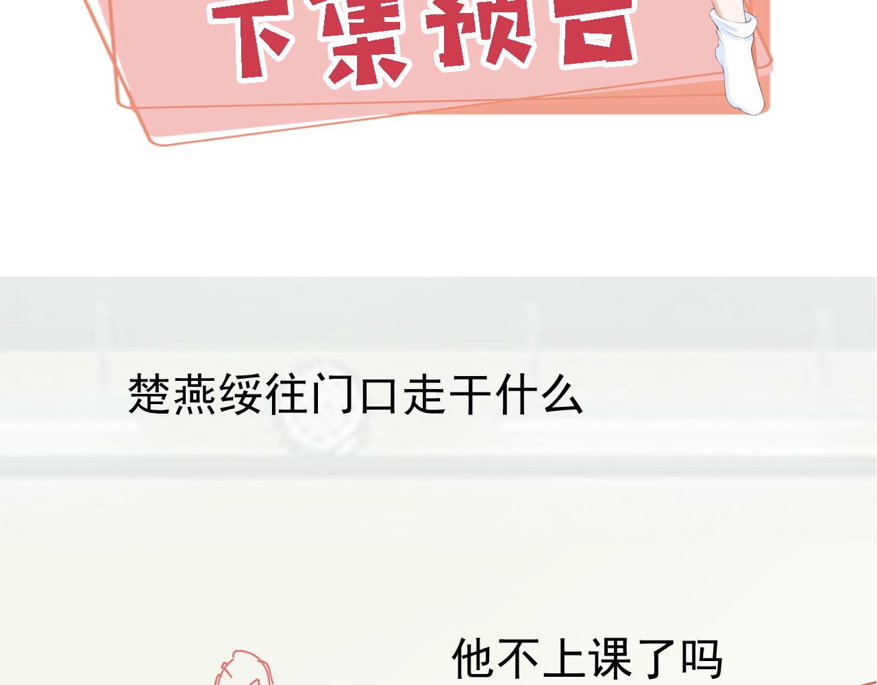 第33话崽崽长大啦119