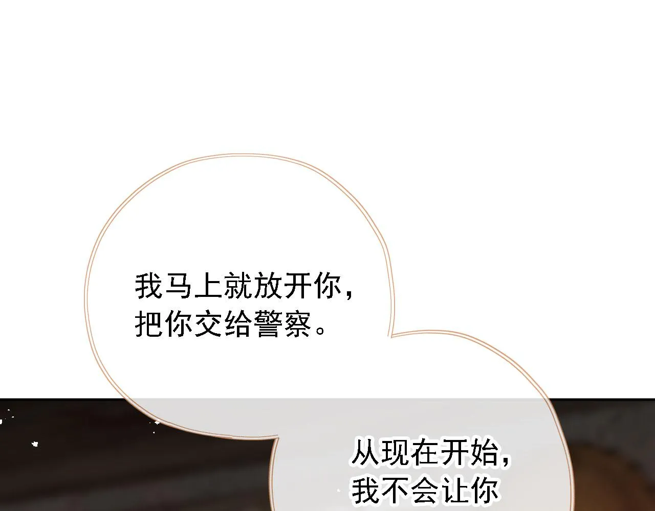 第85话 105天72