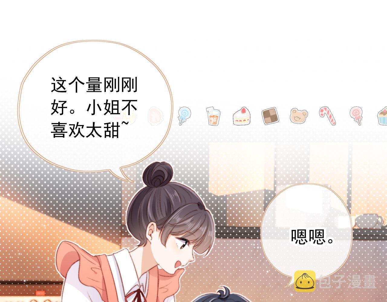 第24话 凤凰男登场36