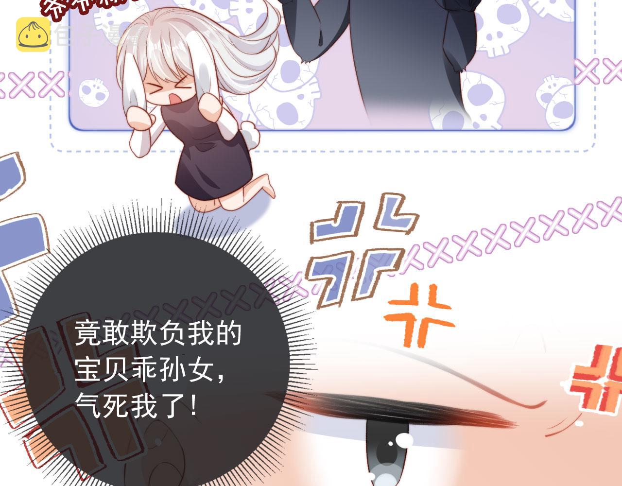第26话 生日礼物74