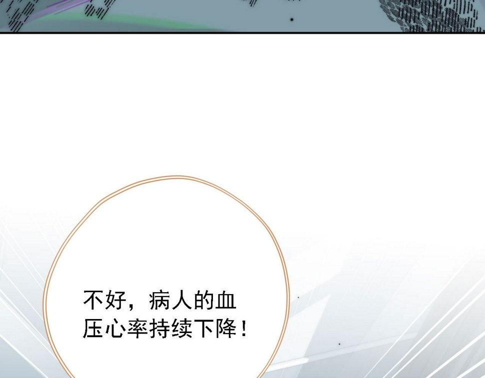 第83话 重回小时候144