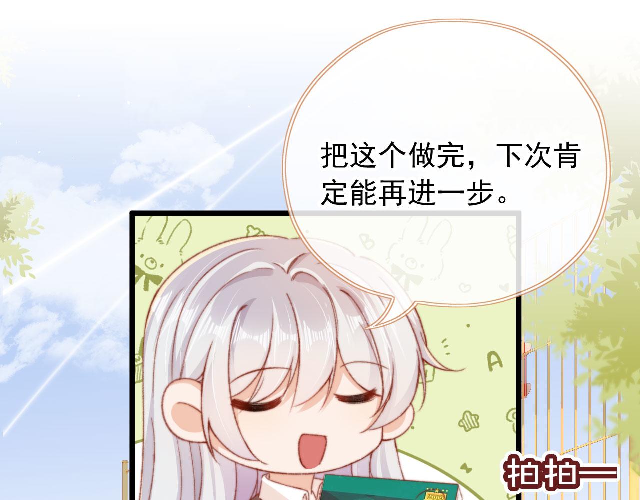 第63话 和女主睡觉14