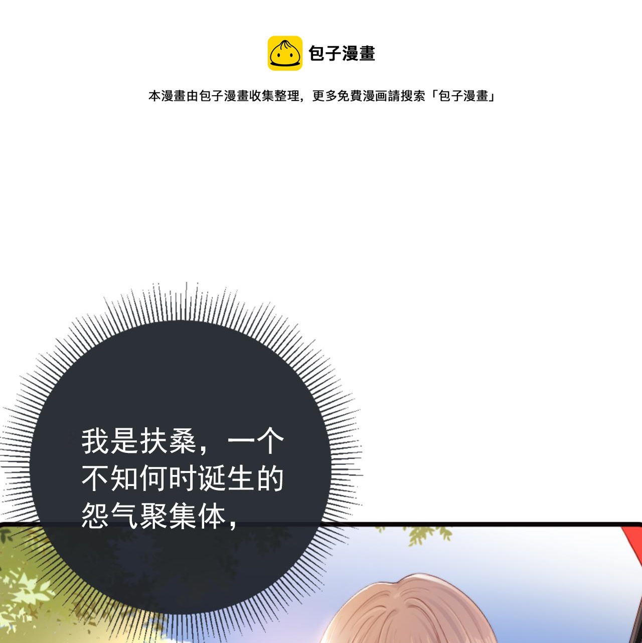 序章 双倍崽崽，双倍快乐0