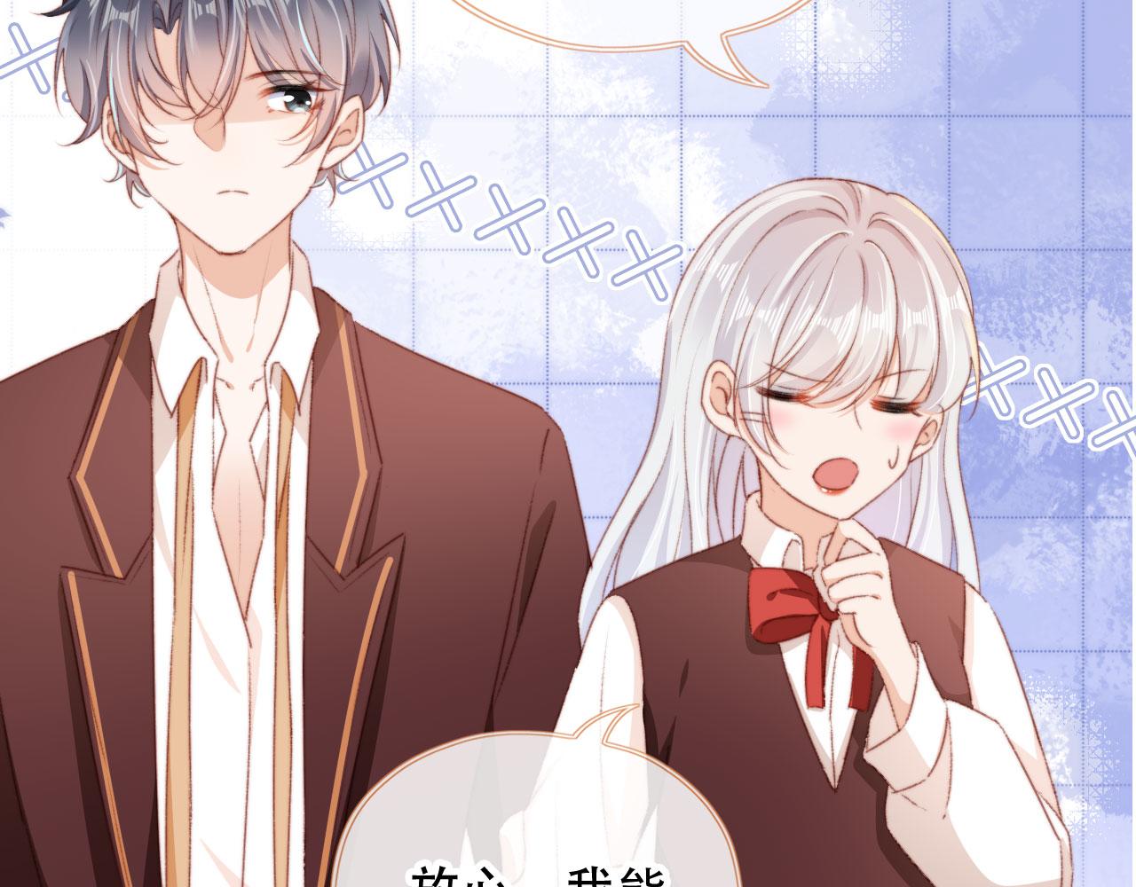 第37话一见钟情？13
