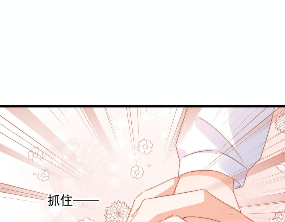 第74话 夜宿76