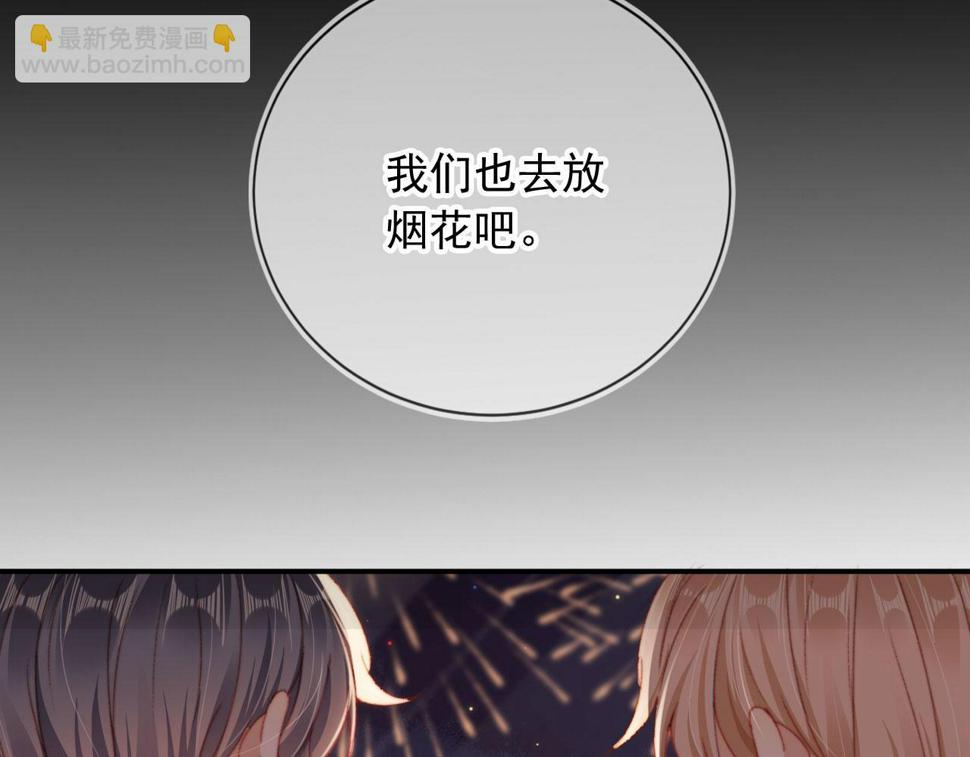 春节番外 我的愿望105