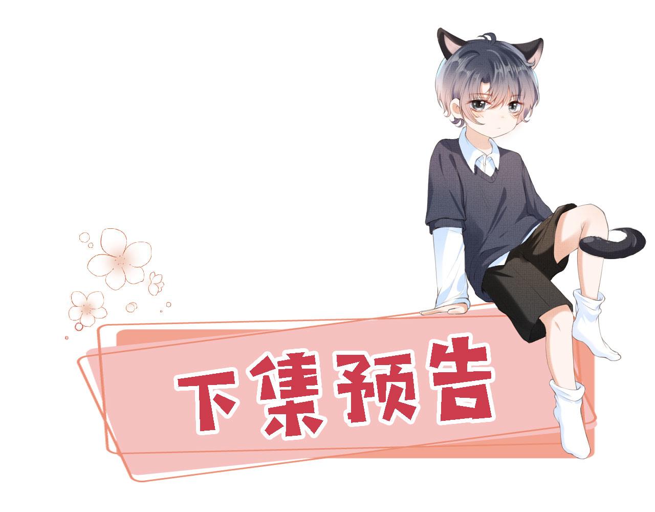 第57话 抓包79