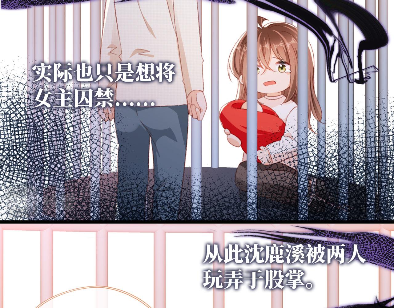 第65话 梦中的他18