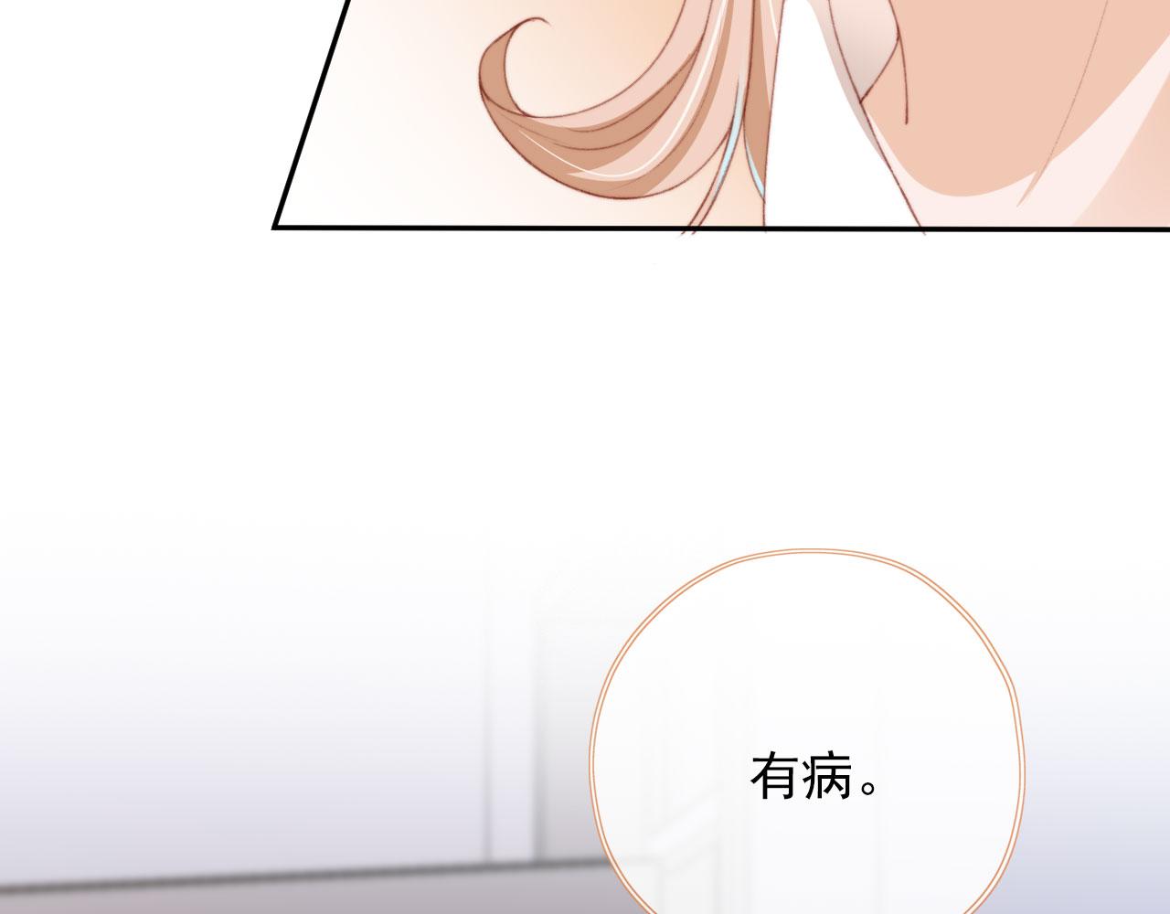 第38话替身36