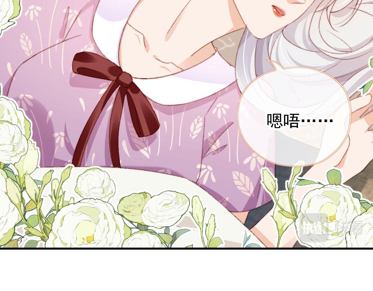 第43话拯救崽崽！24