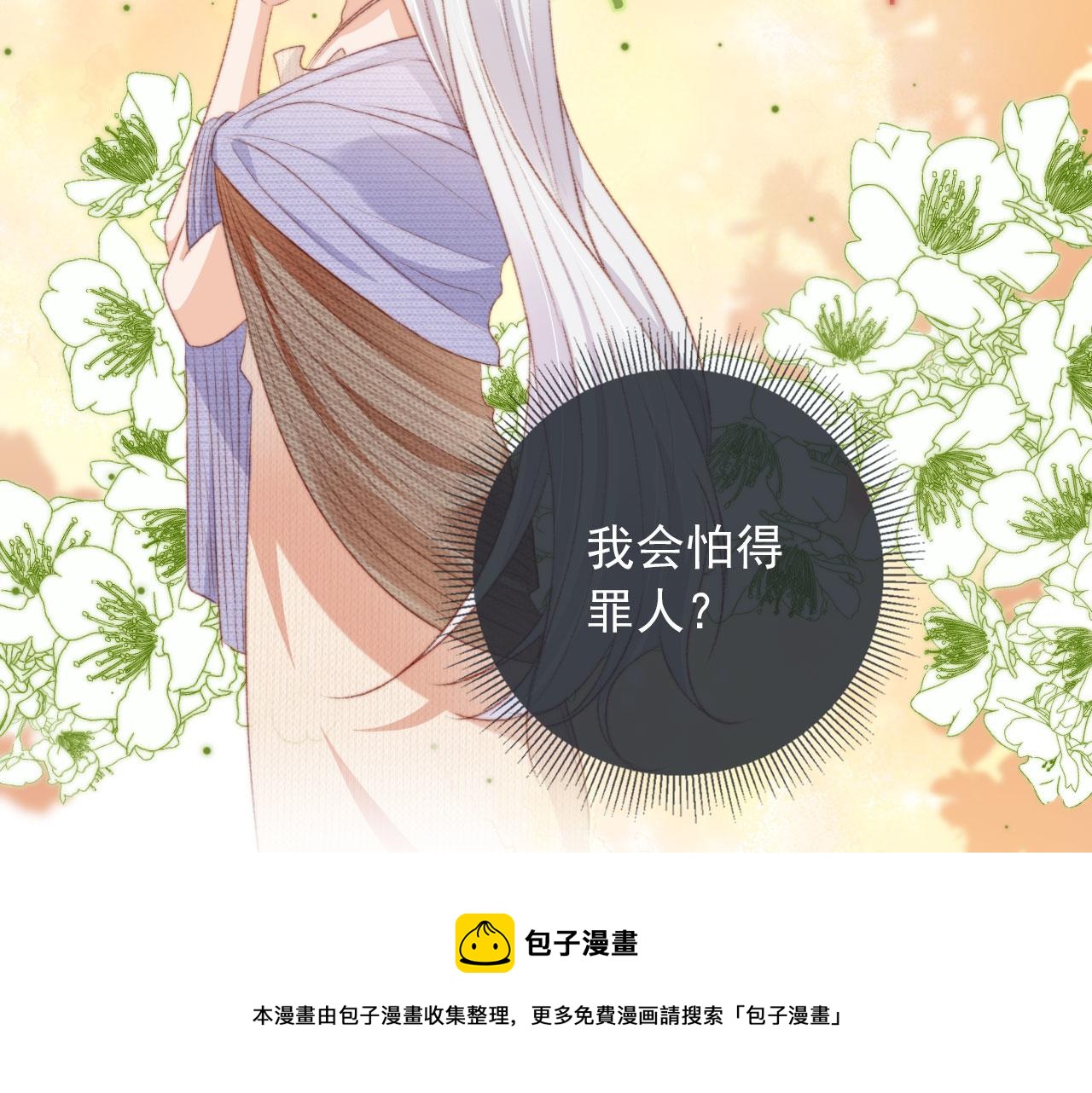 第10话 “好兄弟”72
