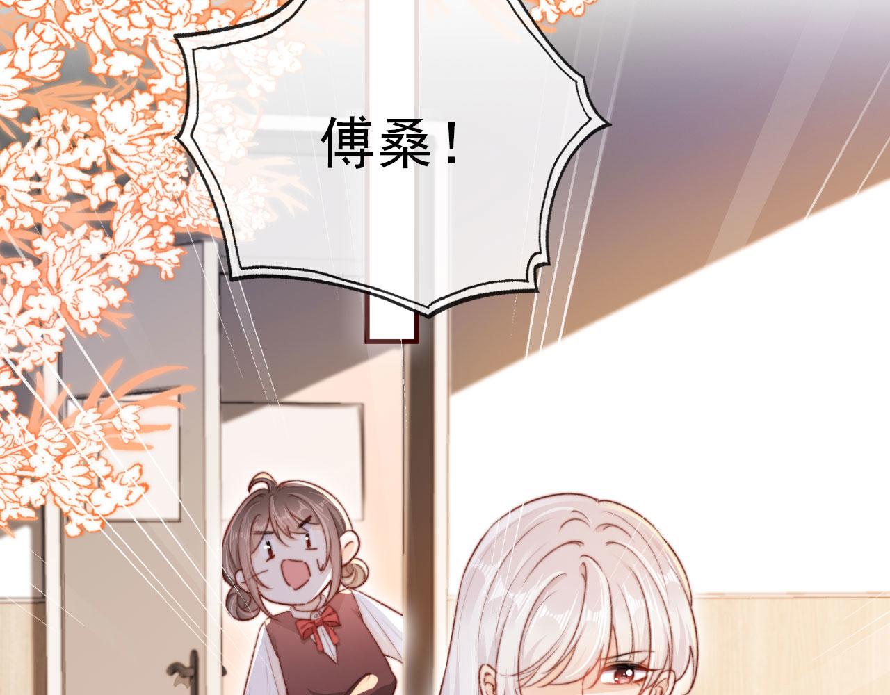 第36话撑腰24
