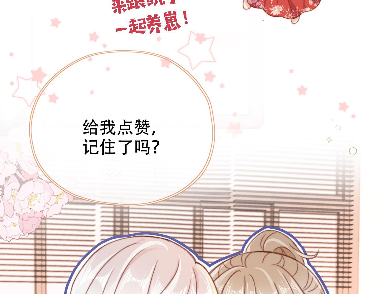 第48话 有仇必报93