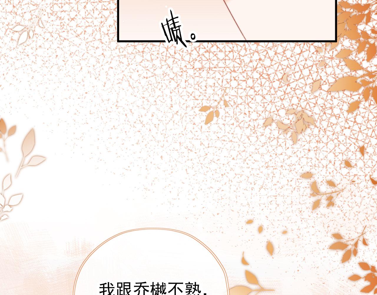 第34话喜欢什么样的？45