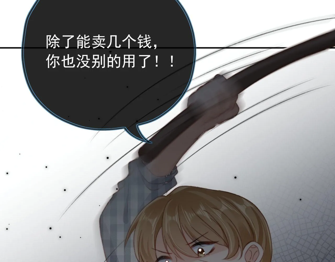第84话 你是仙女吗？105